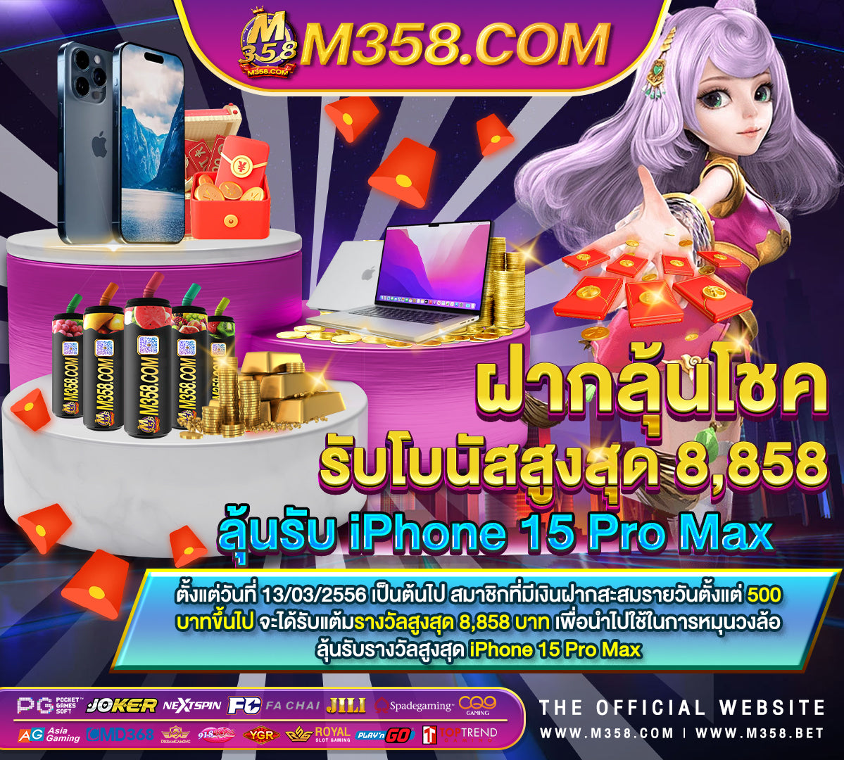 เล่น เกม pg หนา เว็บ pg888 slot